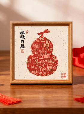 宋代美学办公桌床头柜摆件新中式装饰画挂画走廊过道壁画