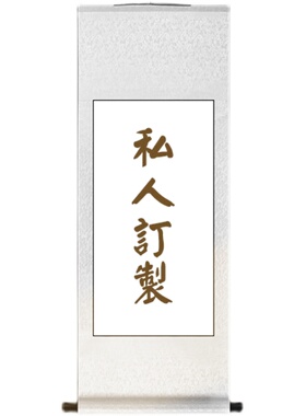 字画装裱画框空框自装表书法书画服务实木框架十字绣边框相框定制