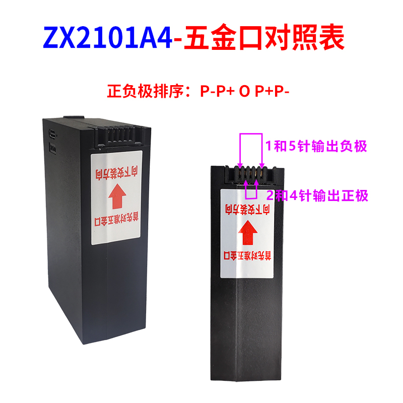 智能锁指纹锁专用锂电池7.4V大容量通用断桥铝指纹锁LD02-8V - 图2