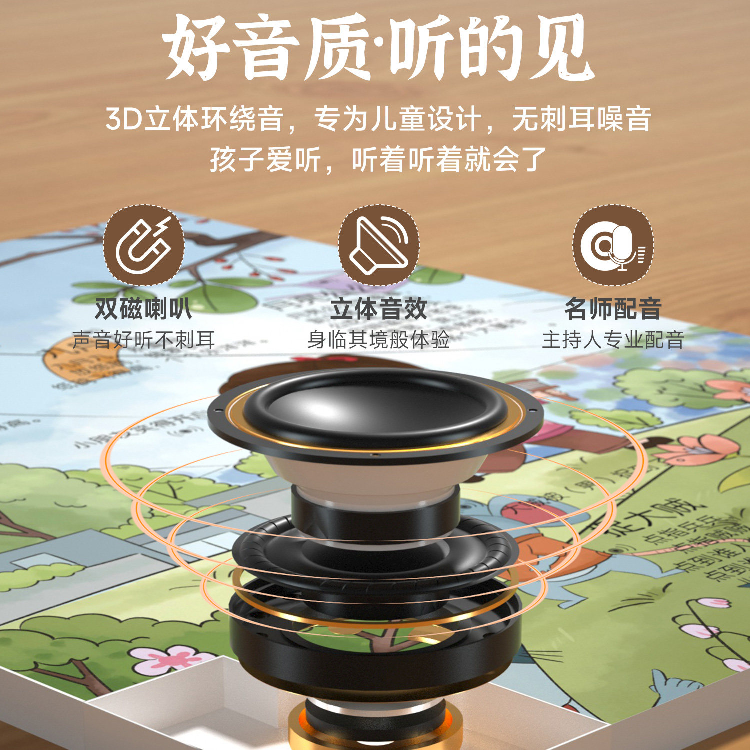 小粤同学会说话的粤语唐诗三百首点读发声书学习机念儿歌做早教300首发声书儿童早教有声书