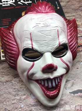 joker小丑面具鬼屋剧本杀搞怪NPC密室逃脱吓人恐怖全脸面具万圣节