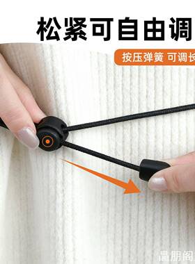 弹力松紧束腰带上衣改短隐形无痕设计各类上衣下摆收束配件