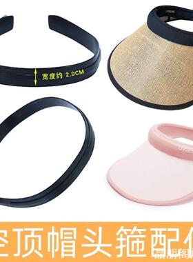 男diyDIY材料毛坯防滑手工塑料发