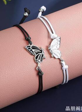 儿童蝴蝶磁吸闺蜜二人款高颜值学生党一人一半友谊专属手链女