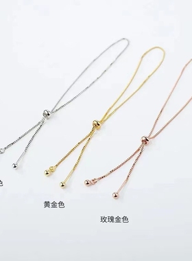 链条手串穿珠手链可串珠材料配件自由制作带针可调节伸缩手工DIY