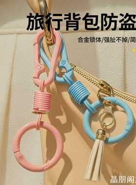 个性八字扣防盗扣锁扣拉链锁个