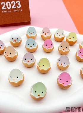 呆萌蛋壳小鸡仔夜光树脂