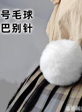 兔子警官衣服尾巴毛球洛丽塔COS朱迪别针裙子配饰JK制服兔尾巴
