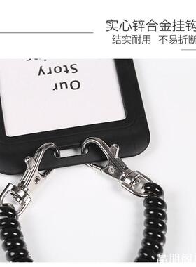 弹绳防丢防盗月票证件套弹绳防丢防盗月ins卡套家用收纳