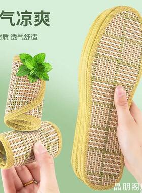 竹编草席鞋垫夏季防滑吸汗透气