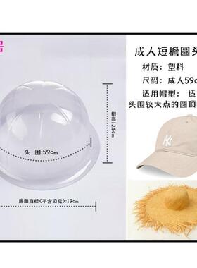 女贝雷帽帽子定型支撑青年晾晒架