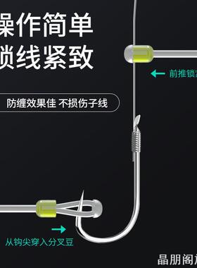 硅胶双钩分叉ins钓鱼配件分线器钓鱼小配钓鱼配件家用收纳