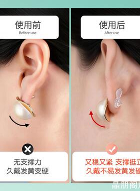 软胶立体爱心耳堵不易硬化金银