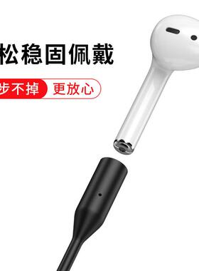 适用于好物挂绳airp简约硅胶绳
