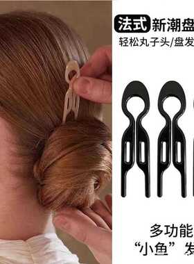 发簪插梳个性u型簪小鱼发簪盘发女脑勺丸子头插梳家用收纳