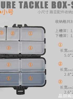 个性渔具盒钩别针收纳盒收纳盒配件盒路亚小配件盒鱼钩家用