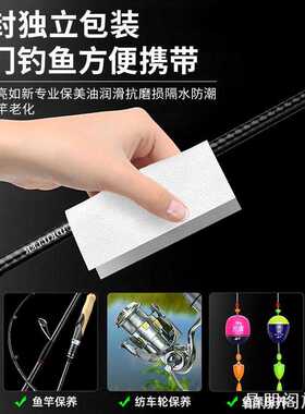 ins鱼竿油具养护擦路亚保护腊护理油润鱼竿油家用收纳
