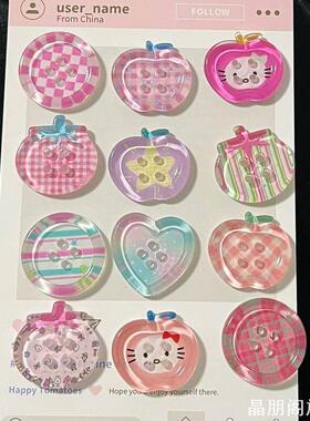 黄色Kitty印花果冻纽扣亚克力材质DIY手工饰品装饰辅料