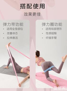训练带ins风弹力带抗阻力带练背瑜伽弹力带健身女家用收纳