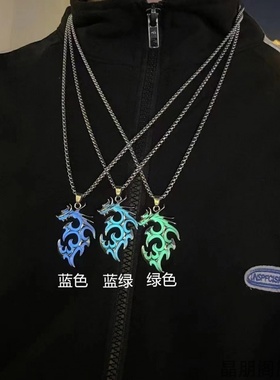 项链火焰龙形狼图腾吊坠