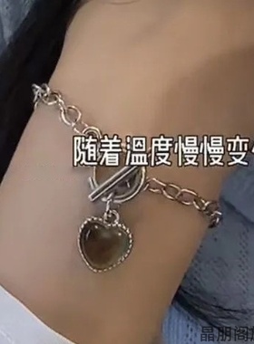 项链琉璃生日礼物感温变