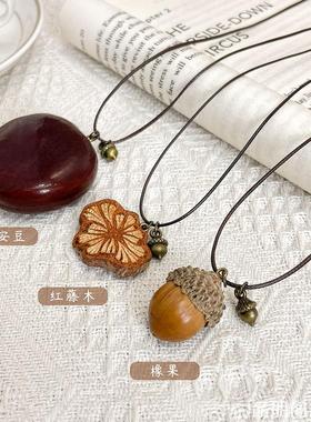 橡果编绳吊坠项链女秋冬高级感长款毛衣链森系挂绳配饰配裙子