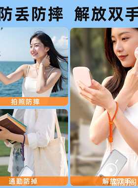 创意手腕链防丢绳手机挂绳侧边链绳绳手腕款挂链家用收纳
