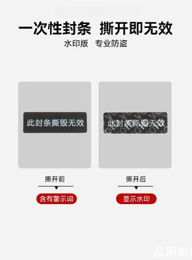 挡贴纸欧洲防盗个性信用卡套洲防盗好物防卡套贴纸家用收纳
