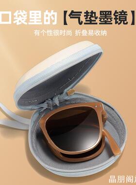 太阳镜墨镜包小巧随手包圆形拉链折叠眼镜盒收纳包收纳盒时尚