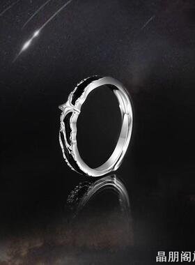 镀银孤星戒指男女同款个性活口指环冷淡风轻奢质感日常穿搭饰品