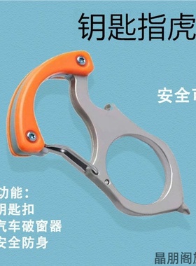 随身戒指防身武器自保2024指环户