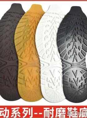 aj3aj4aj5aj6凉鞋补贴通用贴片皮