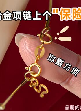 足金成套首饰防掉卡扣项链手链