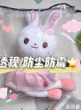 抽绳袋花娃娃收纳袋用ins风收纳袋抽绳袋子毛绒家用收纳
