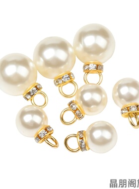DIY仿珍珠配件仿珍珠钮