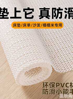 垫凉席防移动网不跑好物被单ins