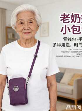 袋带挂绳妈妈包能挂在脖子上手机包布包个性斜挎包ins风