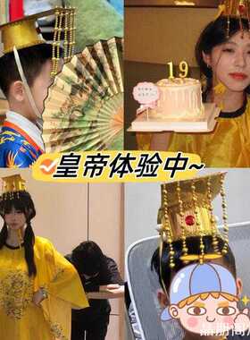皇帝帽子创意古ins风皇帝帽龙图