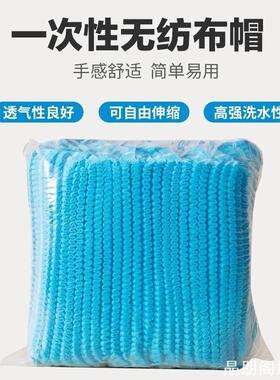 男一次性安全帽固定式无纺布内衬