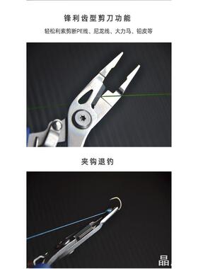 线便携鱼线剪刀ins路亚钳绑钩钳迷你多功能路亚家用收纳