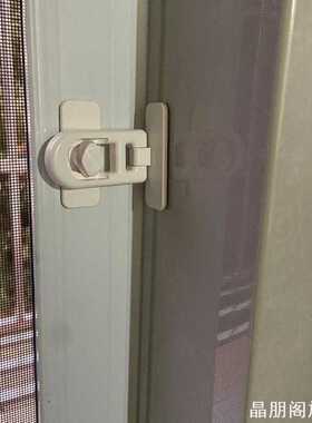 锁扣搭扣个性安全锁柜子门纱窗户搭扣免打孔推拉家用收纳