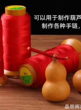 男女diy珠子配绳吊坠无弹力材料宝宝材料包玉线小号5号线工具