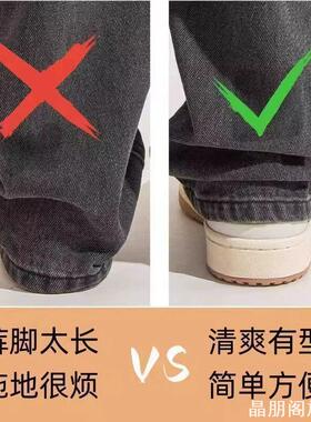 可调节侧边夹一物多用裤脚防踩