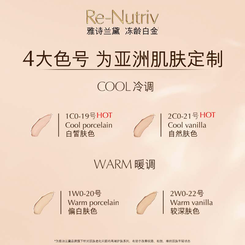 雅诗兰黛白金养肤粉霜 持久遮瑕滋润保湿底妆自带粉底刷 官方正品,淘宝优惠券,粉丝福利购,淘宝优惠卷