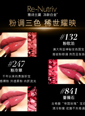 雅诗兰黛白金唇膏口红 奢润持久显色显白送女友礼物礼盒132粉欧泊
