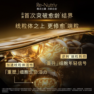 【重磅新品】雅诗兰黛白金黑神话面霜 逆龄修护保湿抗老抗皱紧致