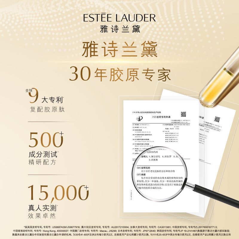 【双11直播专享】雅诗兰黛面霜智妍胶原霜乳霜款/滋润款 抗老紧致