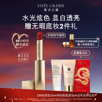 (annual goods) Yesolan dei gold pipe mouth red fine gold lip balm 333 water light maple leaf lasting moisturizing official