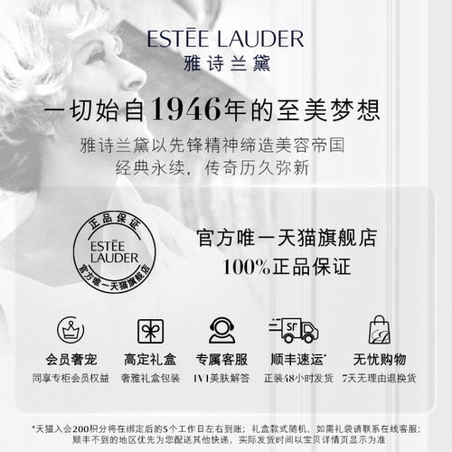 雅诗兰黛全修小棕瓶anr面部精华 保湿舒缓修护抗皱紧致护肤淡纹 - 图3