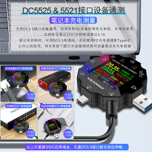 炬为UD18多功能手机充电器usb电流电压表充电宝电子配件检测试仪-图3